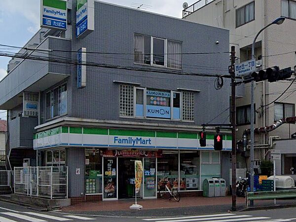 コンビニ 270m ファミリーマート 西が丘一丁目店
