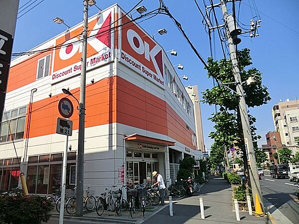 スーパー 1200m オーケー 十条店