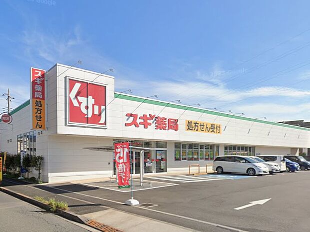 ドラッグストア 190m スギドラッグ 恩多町店