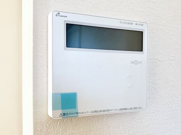 1台で給湯も床暖房もスマートに一括管理できます