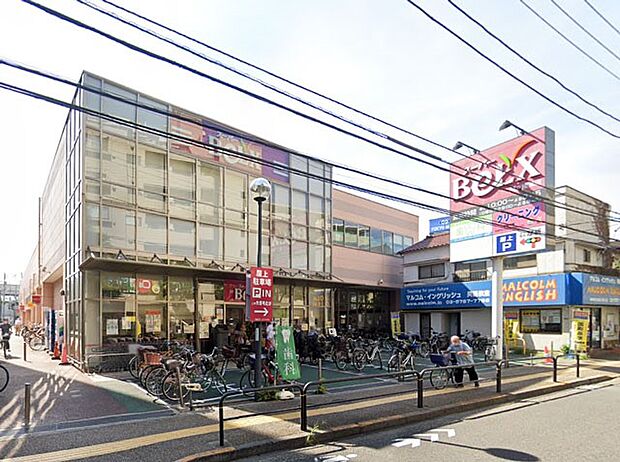 スーパー 700m ベルクス 足立綾瀬店