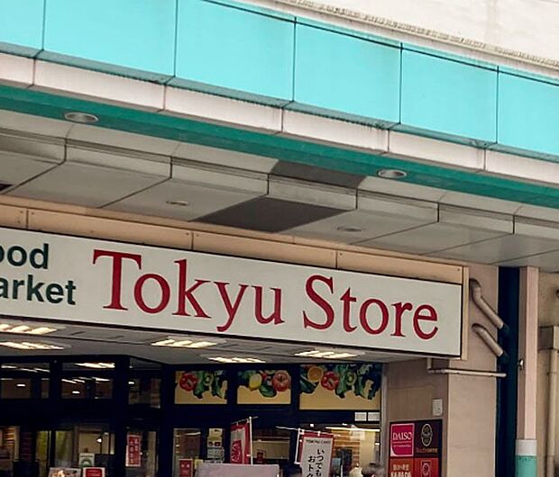 スーパー 700m 東急ストア 綾瀬店