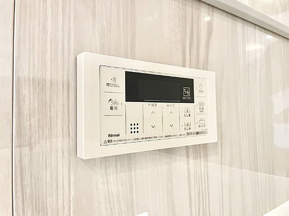設備「無料オン...