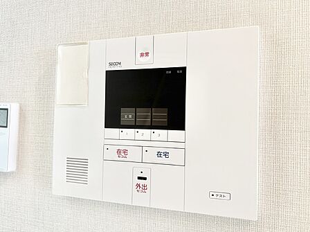 SECOM完備!安心と安全を標準装備した住まいです