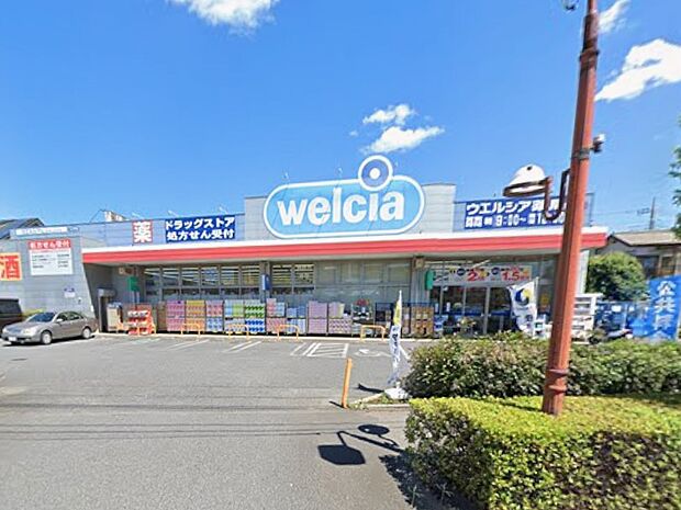 ドラッグストア 800m ウエルシア川口伊刈店