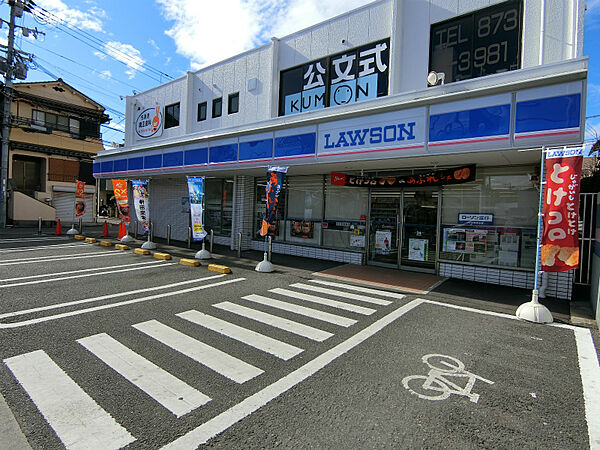 ローソン氷野店まで40m