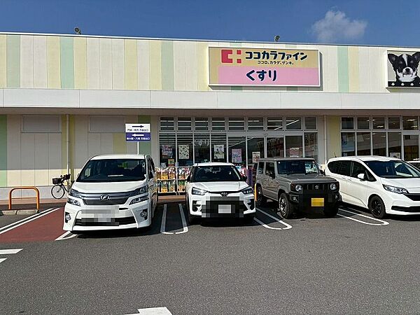 ココカラファインアクロスプラザ大東店まで500m