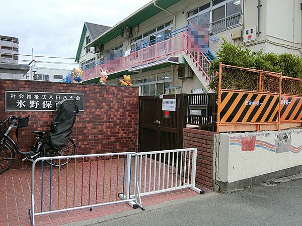 氷野保育園まで100m