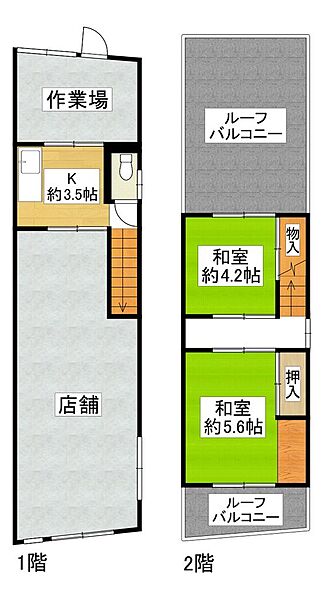 間取り：327002920183