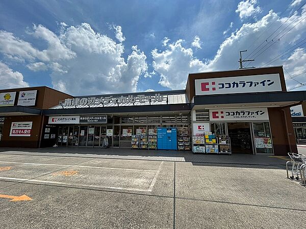 ココカラファイン南津の辺店まで1100m
