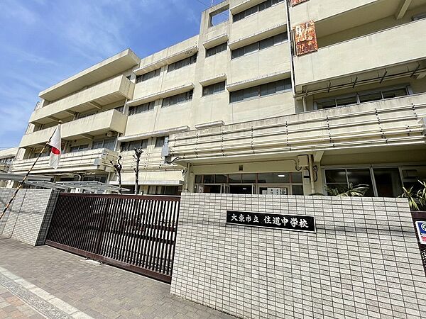大東市立住道中学校