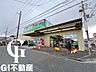 周辺：業務スーパー京田辺店 徒歩10分。 800m