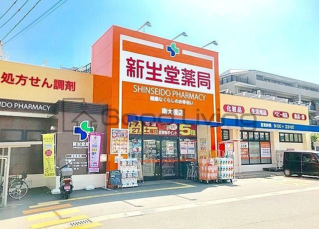 周辺