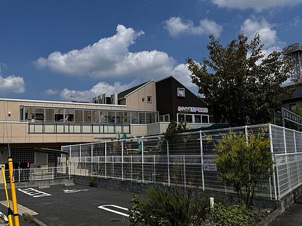 みなみ新松戸保育園 540m