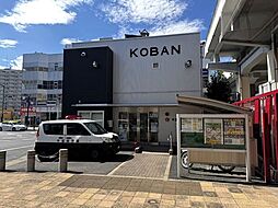 周辺施設の画像