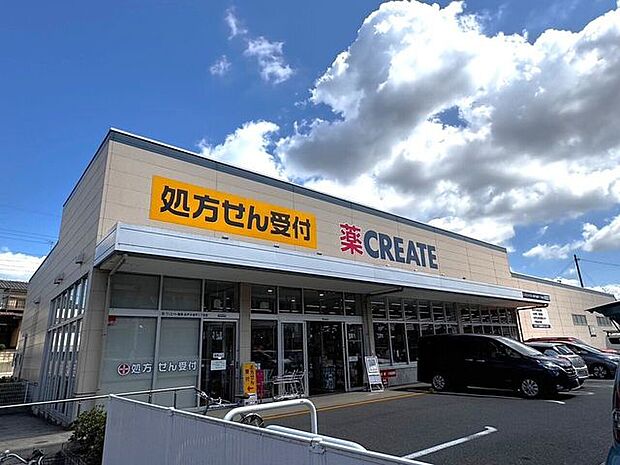 クリエイトＳ・Ｄ 松戸大金平二丁目店 810m