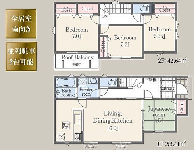 LDK19帖超☆家具を置いてもゆとりがあります♪