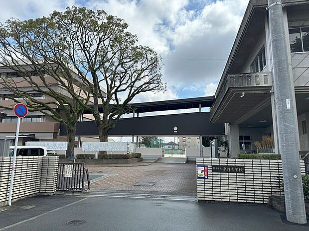 東野中学校 920m