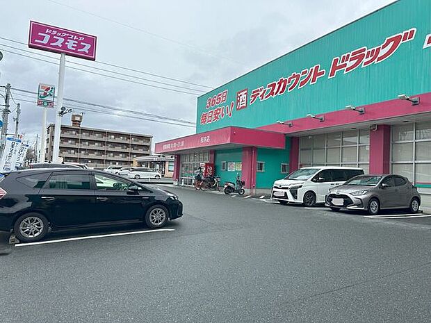 コスモス桜木店 510m