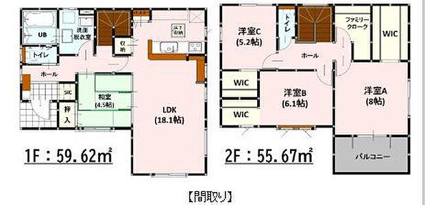 ゆとりあるLDK(18.1帖)に4.5帖の和室が隣接!WIC3カ所,ファミリークローク,押入れ等,暮らしにやさしい間取りです!