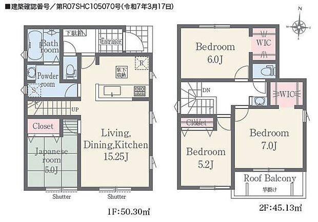 1FはLDK15.25+和室5帖の広々空間♪2階にWICが2カ所♪手洗い