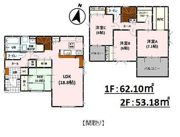 LDK18帖に和室4.5帖が隣接していて広々空間に♪バルコニー2カ所あり♪収納充実!♪