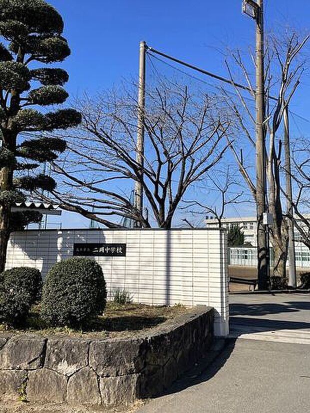 二岡中学校 1480m