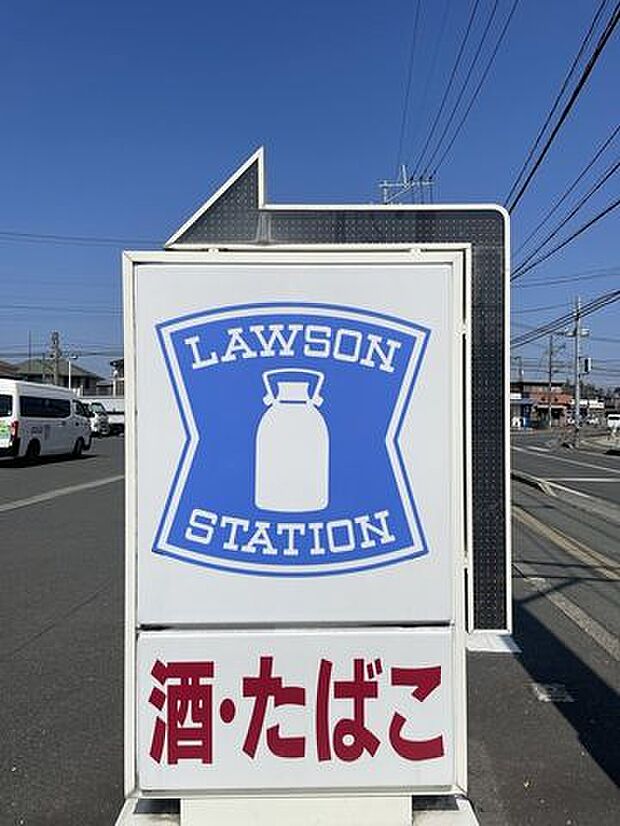 ローソン熊本尾ノ上3丁目店 280m