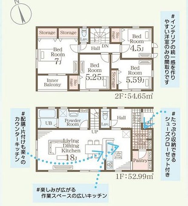 シューズクローク＋パントリー　快適な暮らしが実現しそうな間取りです♪収納も充実♪