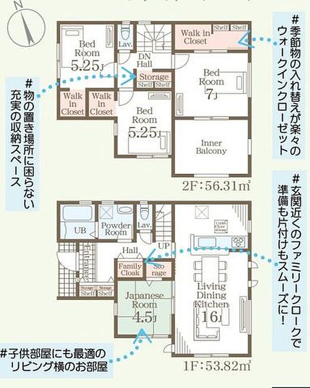 4号棟 LDKに多目的な使用可能な和室が隣接していています♪畳があるとホッとしますね♪収納も充実♪快適な暮らしが実現しそうな間取りです♪