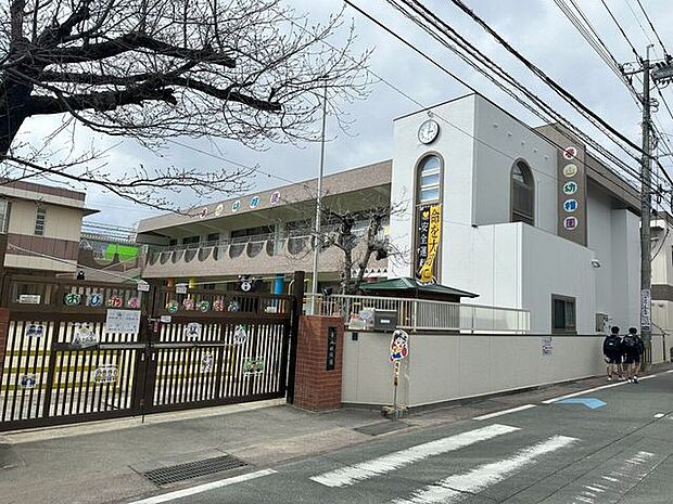 帯山幼稚園 660m