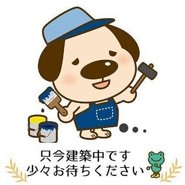 2026年2月完成予定です♪お気軽にお問い合わせください♪
