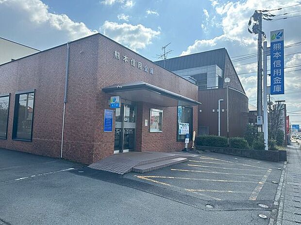 熊本信用金庫長嶺支店 450m