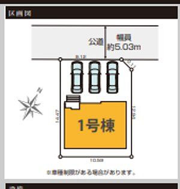 並列3列駐車可能♪