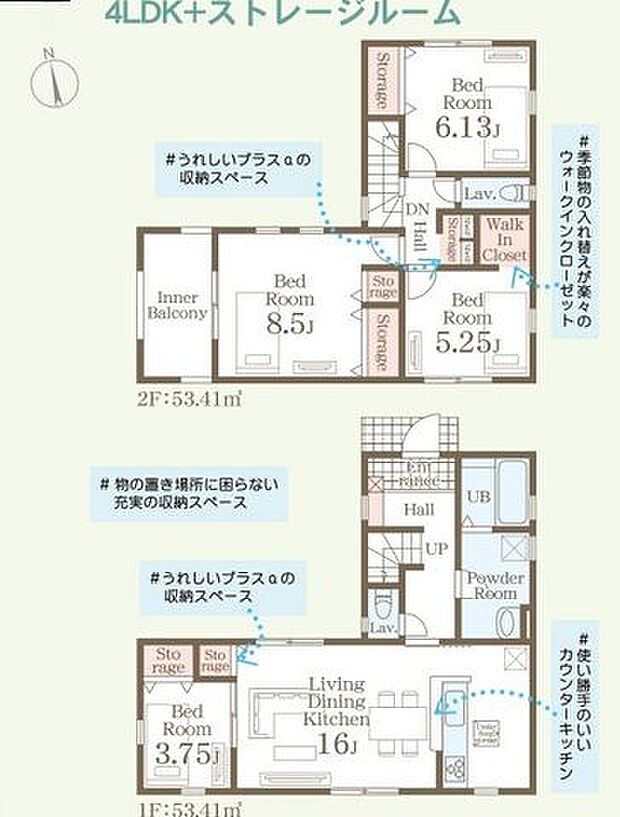 多目的に利用できる3.75帖の和室がLDKに隣接していてます♪