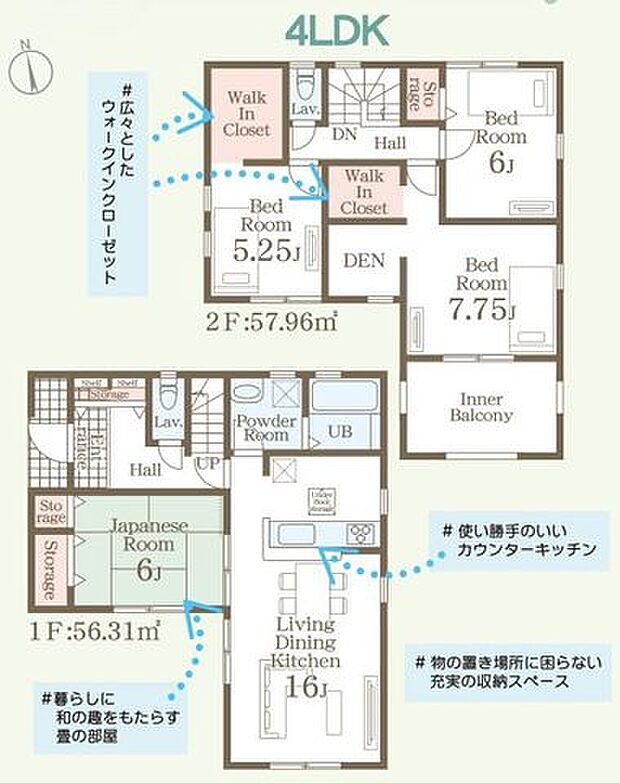 水廻りが集約された家事ラク動線♪WICや納戸,押入れがありシーズンオフノものの収納に便利な暮らしやすい間取りです♪
