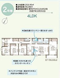 熊本県上益城郡御船町大字小坂
