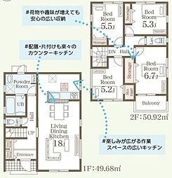 熊本県合志市須屋1551-8