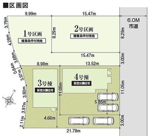 3号棟