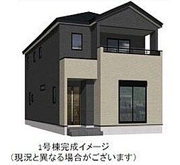 熊本県熊本市東区若葉６丁目