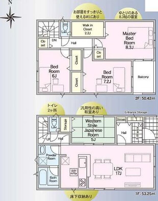 水廻りが集約されている家事ラク動線♪二階洋室3室もゆとりあるスペースとなっております♪
