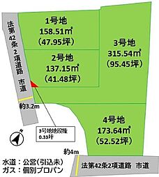 熊本県熊本市北区麻生田２丁目