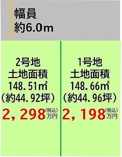 区画図：343000091921