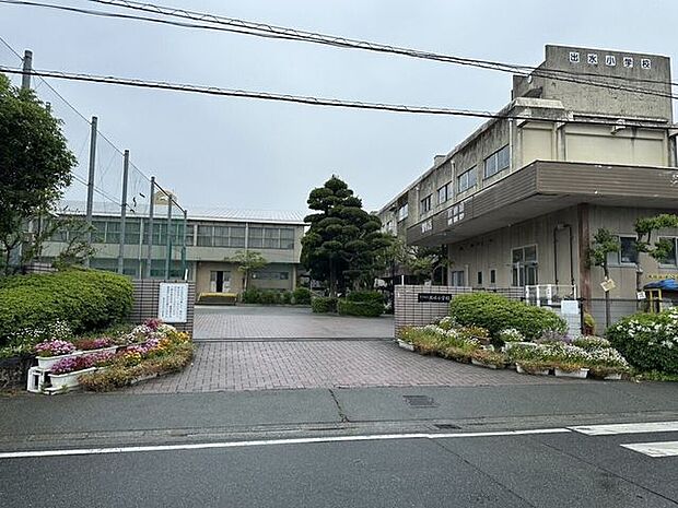 出水小学校 890m