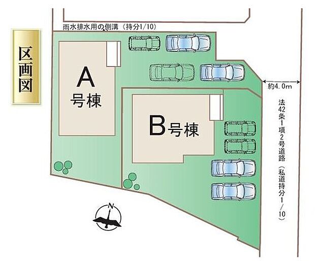 区画図