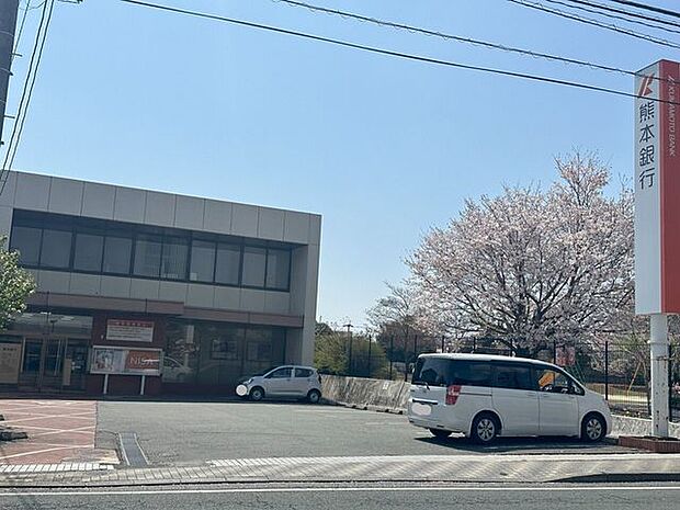 熊本銀行新大江支店 610m