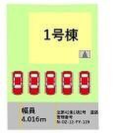 全体区画図