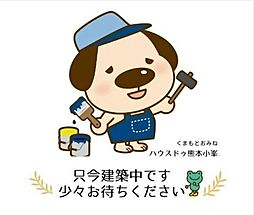 熊本県熊本市東区桜木４丁目3-24