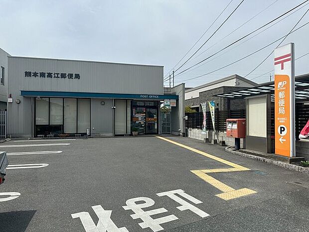 熊本南高江郵便局 990m