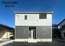 熊本県熊本市東区御領３丁目3-11-46